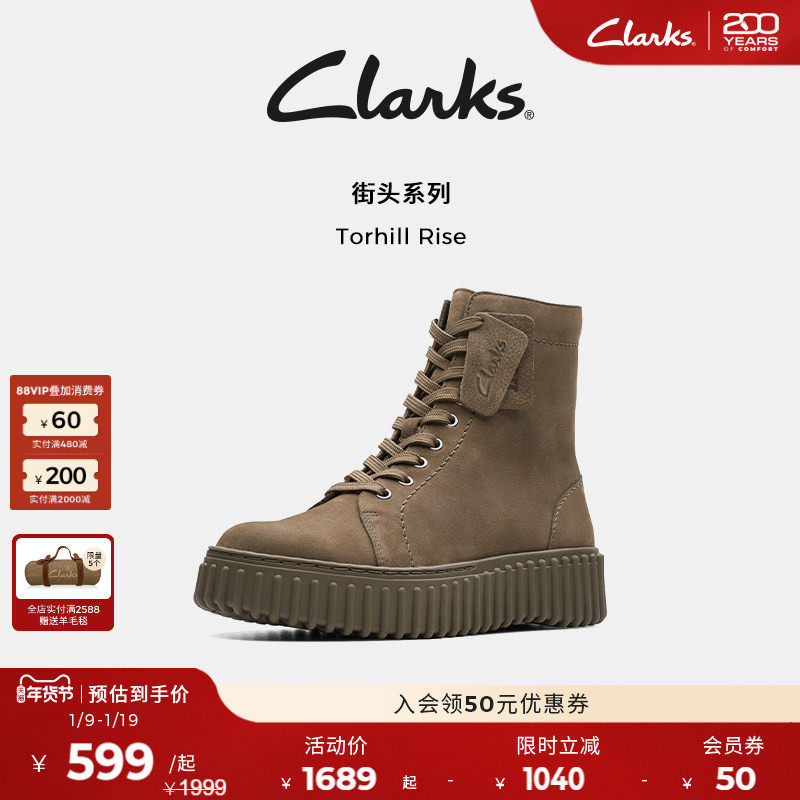 Clarks其乐街头系列饼干鞋女鞋潮流时尚高帮短靴轻弹缓震时装靴女