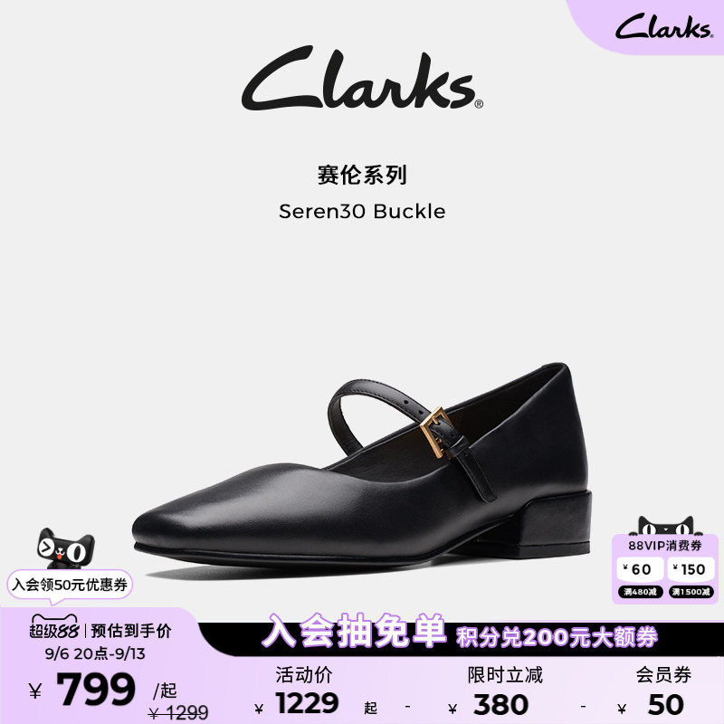 clarks玛丽珍羊皮鞋面方跟小皮鞋图片