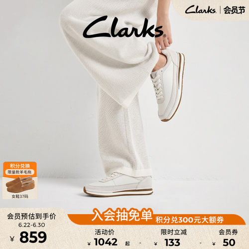 clarks复古小白鞋运动舒适休闲鞋