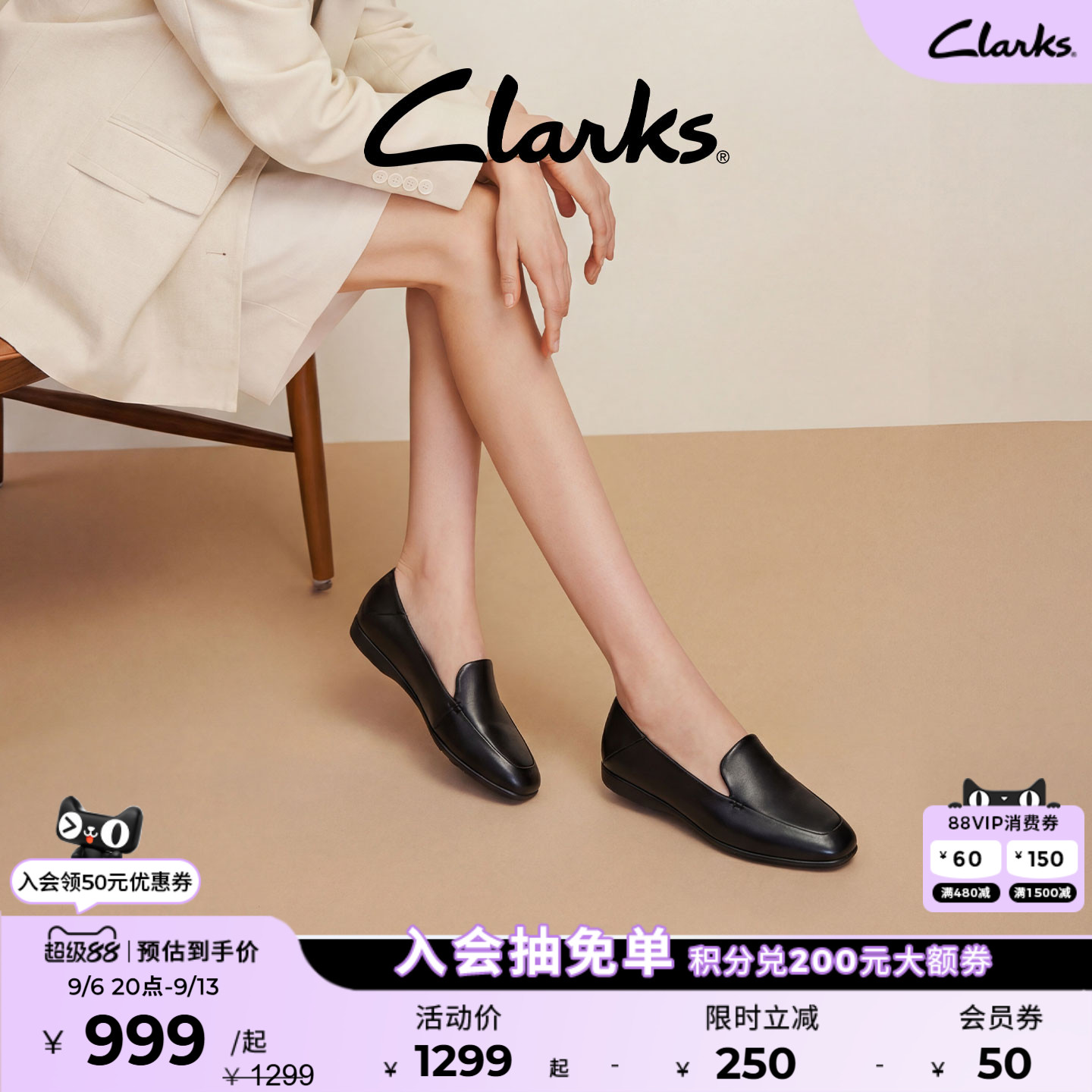 Clarks其乐羊皮通勤小皮鞋乐福鞋图片