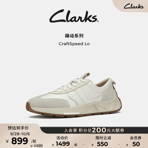 clarks其乐复古德训鞋潮流跑鞋