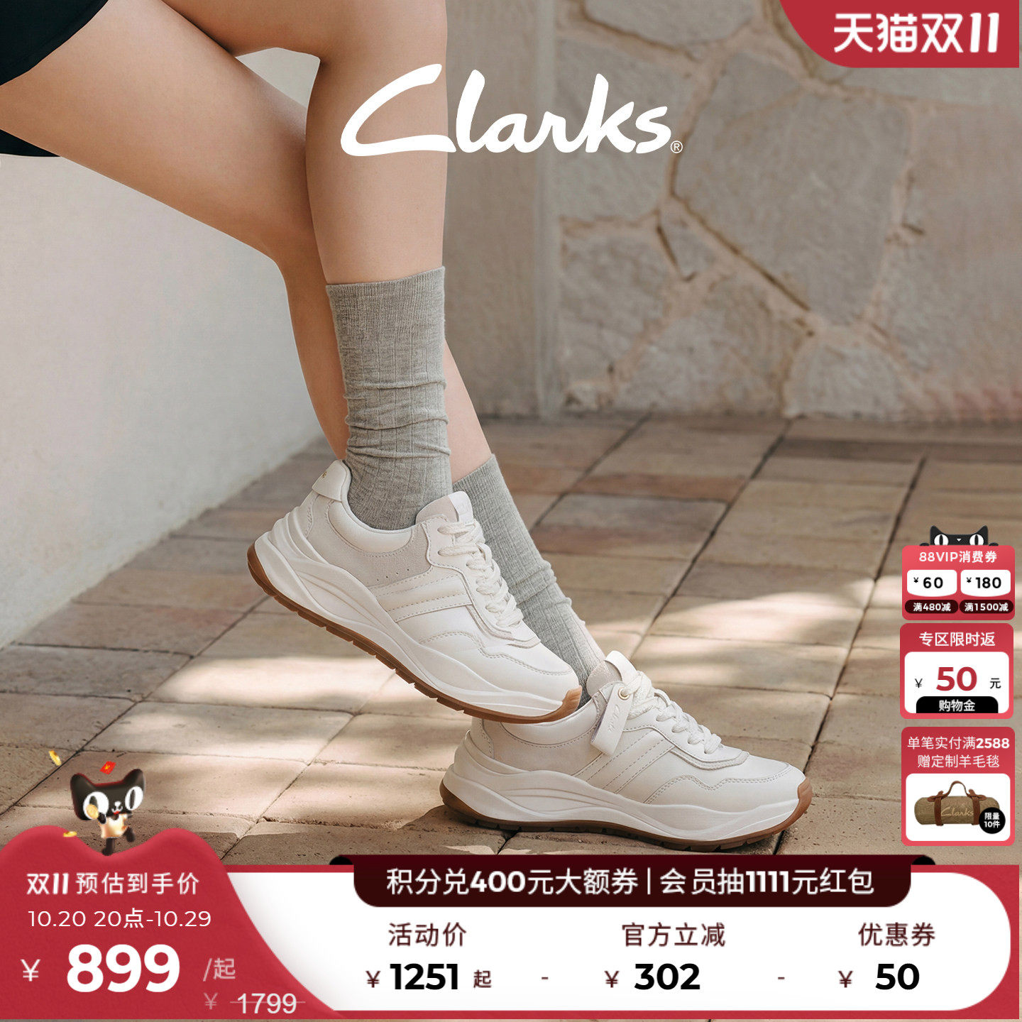 Clarks其乐MercurLiteStep女鞋拼接设计厚底休闲运动老爹鞋