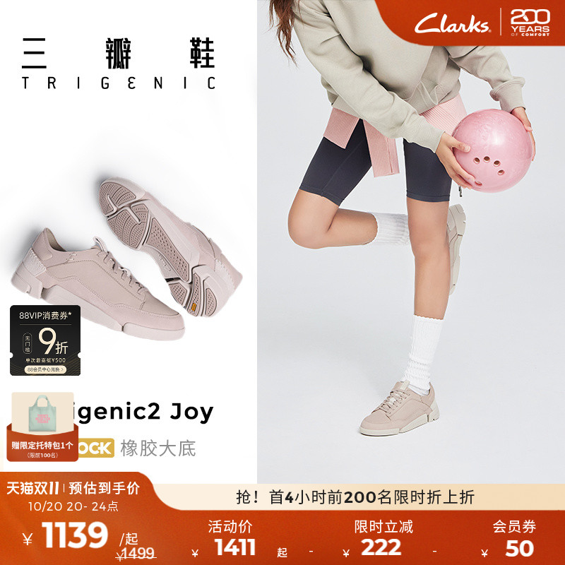 Clarks其乐轻盈舒适三瓣鞋休闲鞋
