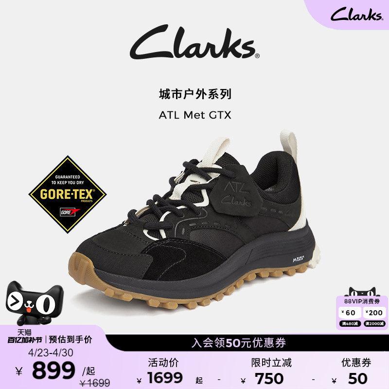 【ATL系列】Clarks其乐ATLMetGTX户外徒步登山防泼水运动休闲鞋女