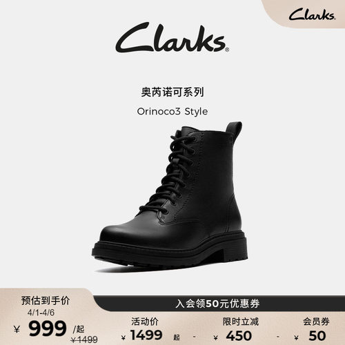 Clarks其乐女中筒舒适马丁靴