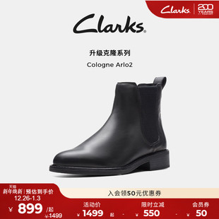 Clarks其乐CologneArlo2秋冬新品 显瘦切尔西靴英伦短靴女