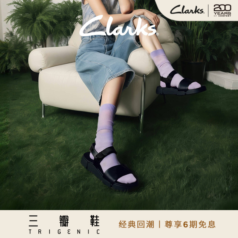 Clarks三瓣鞋凉鞋时尚舒适百搭