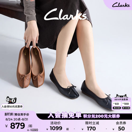 Clarks其乐女士软皮一脚蹬芭蕾鞋