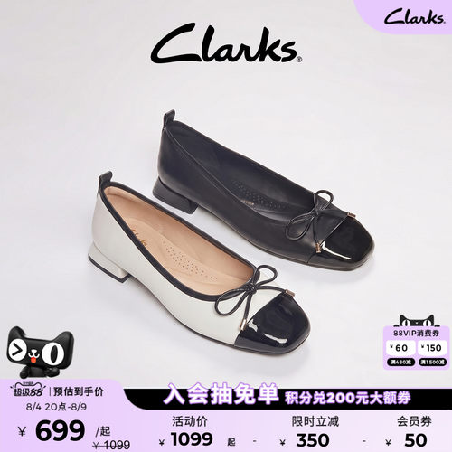 Clarks其乐女士蝴蝶结芭蕾单鞋