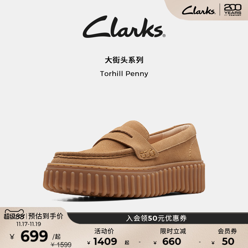 clarks厚底一脚蹬乐福鞋饼干鞋