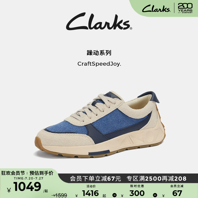 Clarks其乐男女同款轻量德训鞋