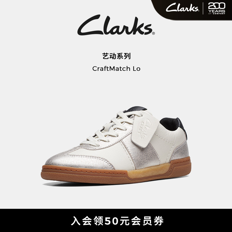clarks休闲板鞋小白鞋银色德训鞋