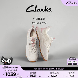 【ATL小白鞋】Clarks其乐ATL Met GTX山系户外徒步防泼水运动鞋女
