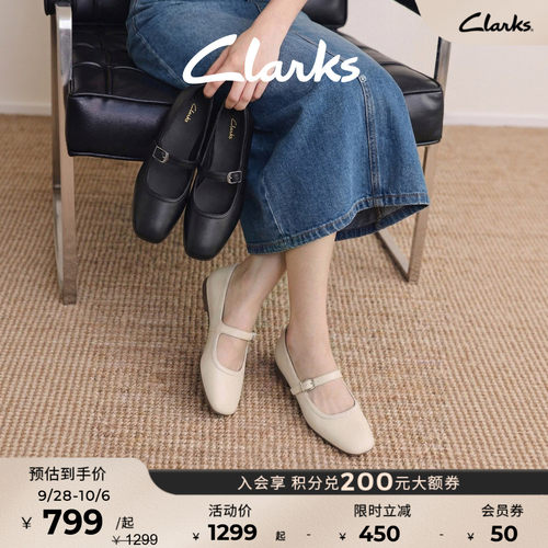Clarks其乐白色玛丽珍芭蕾单鞋
