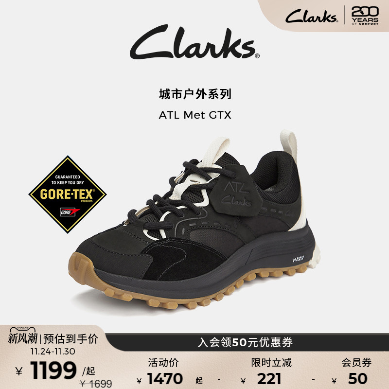 clarks其乐女鞋户外徒步登山鞋