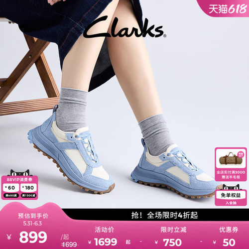 Clarks其乐徒步轻便户外休闲鞋