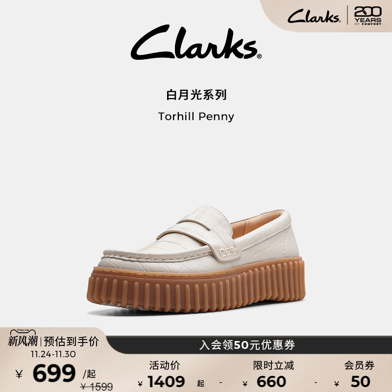 【白月光系列】Clarks其乐TorhillPenny女鞋白色饼干鞋复古乐福鞋