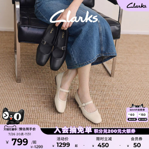 Clarks其乐白色玛丽珍芭蕾单鞋