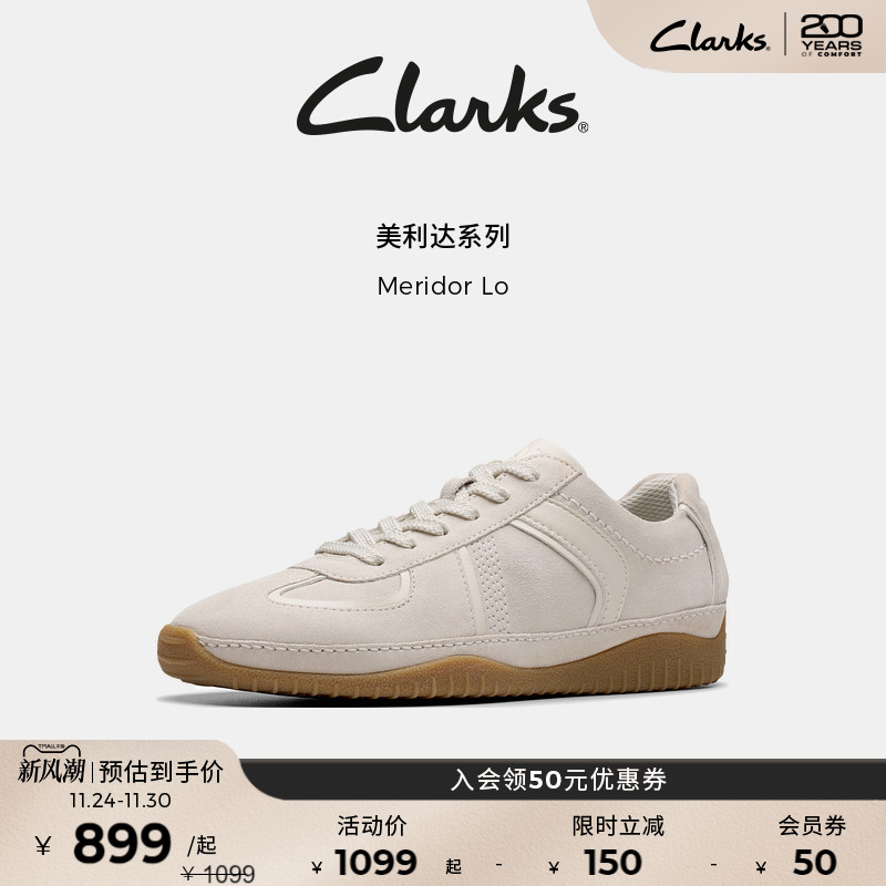 Clarks其乐薄地德训鞋舒适百搭