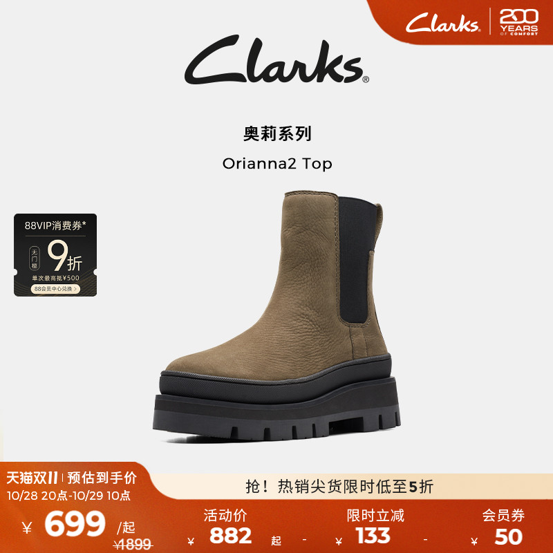 clarks厚底烟筒靴其乐美拉德复古