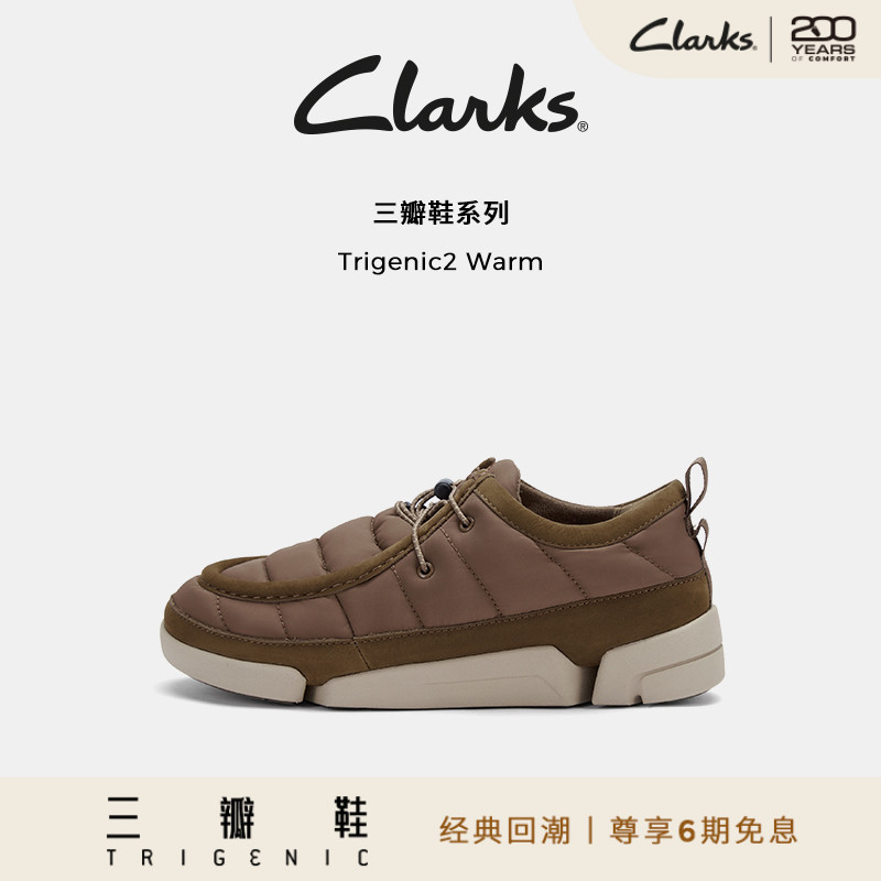 Clarks其乐轻盈舒适三瓣鞋