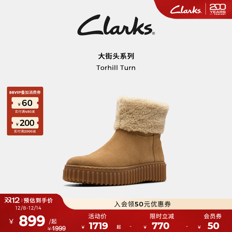 Clarks其乐厚底保暖加绒雪地靴