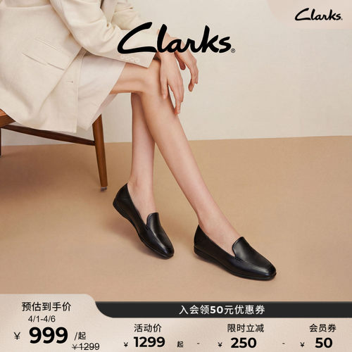 Clarks其乐羊皮通勤小皮鞋乐福鞋