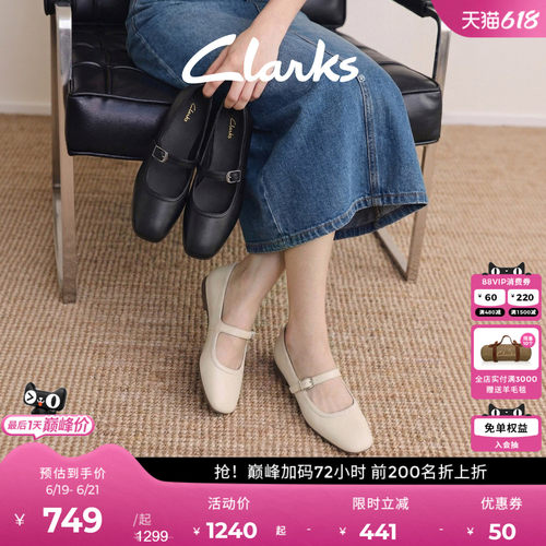 Clarks其乐白色玛丽珍芭蕾单鞋
