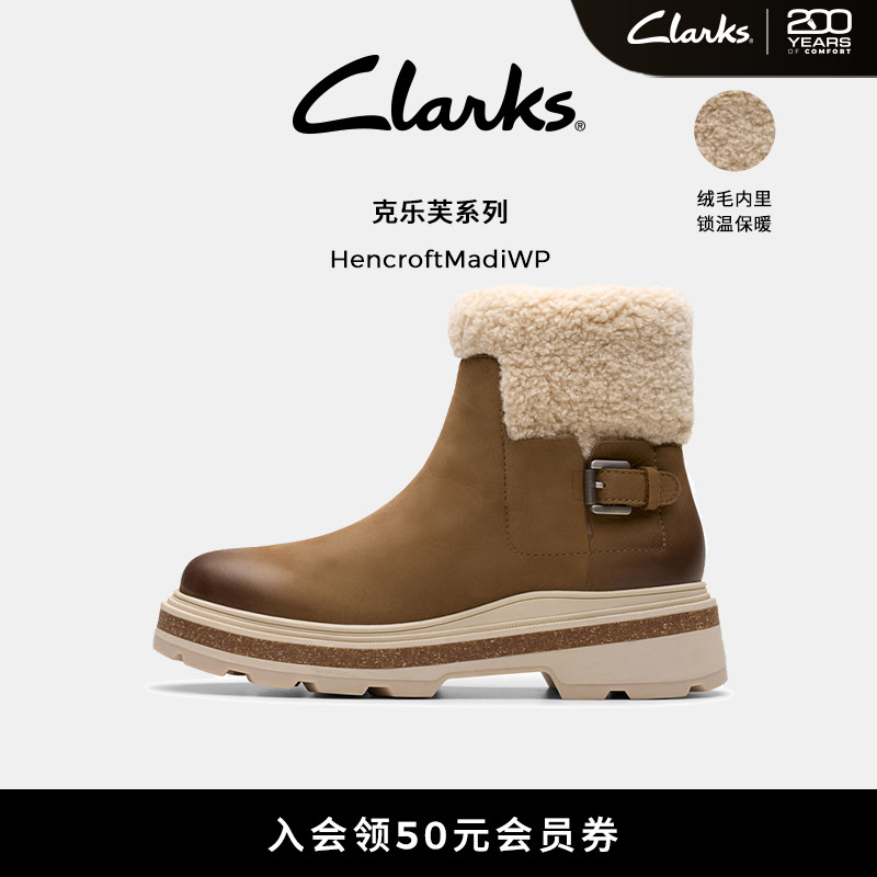 Clarks其乐暖加绒秋冬复古雪地靴