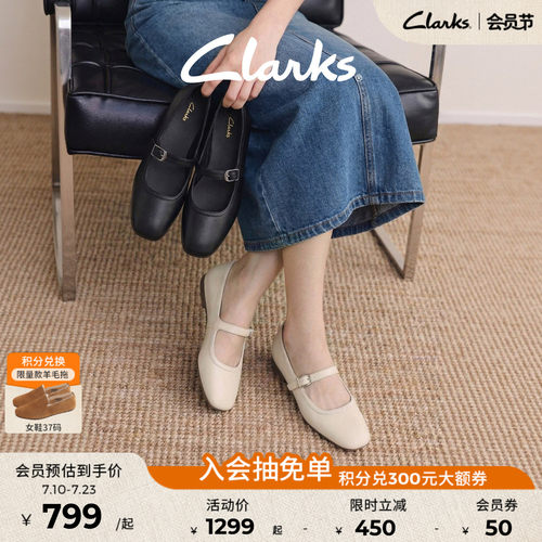 Clarks其乐白色玛丽珍芭蕾单鞋