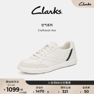 Clarks其乐Craftravel Ace德训板鞋 轻盈休闲通勤小白鞋 空气鞋