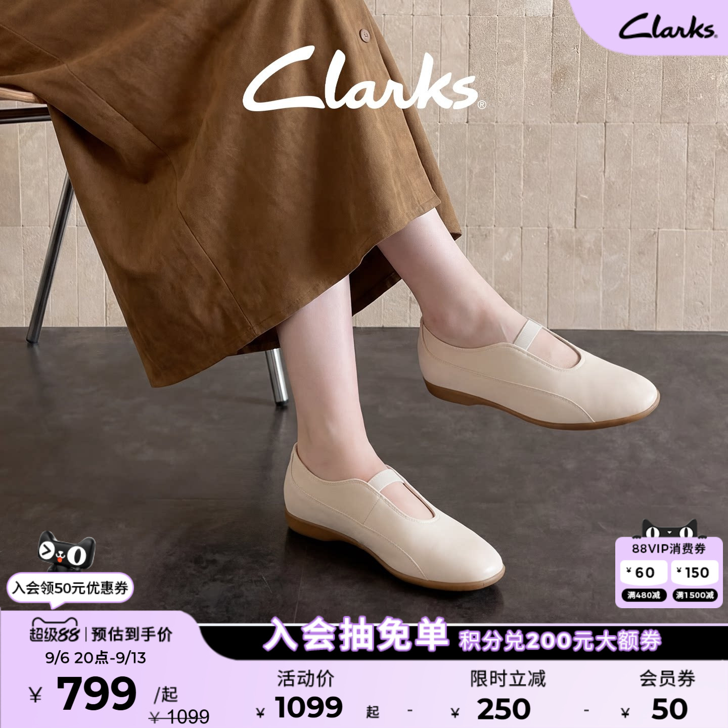 Clarks其乐优雅一字带羊皮玛丽珍图片