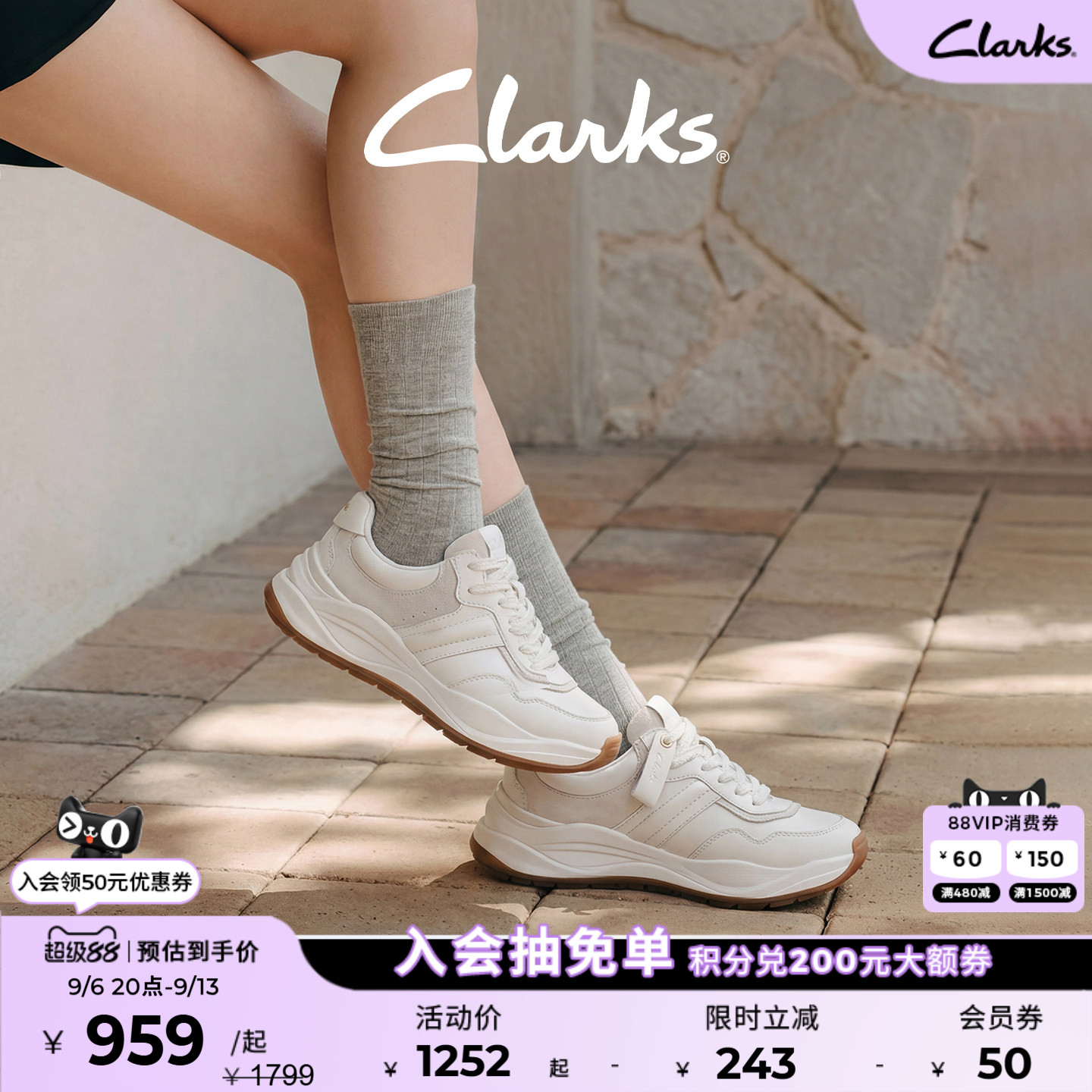 Clarks其乐MercurLiteStep女鞋拼接设计厚底休闲运动老爹鞋图片