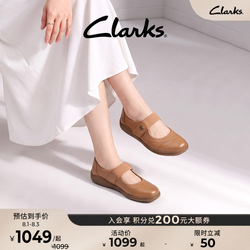 Clarks其乐Bryianne Haven新款百搭玛丽珍女鞋平底舒适通勤单鞋