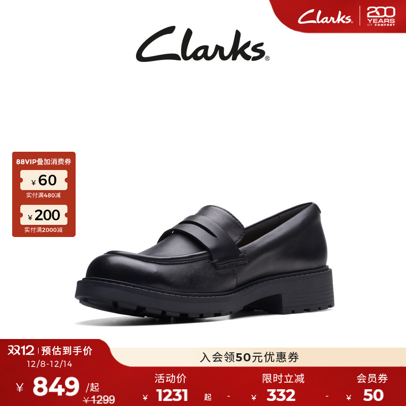 clarks厚底乐福鞋其乐女鞋