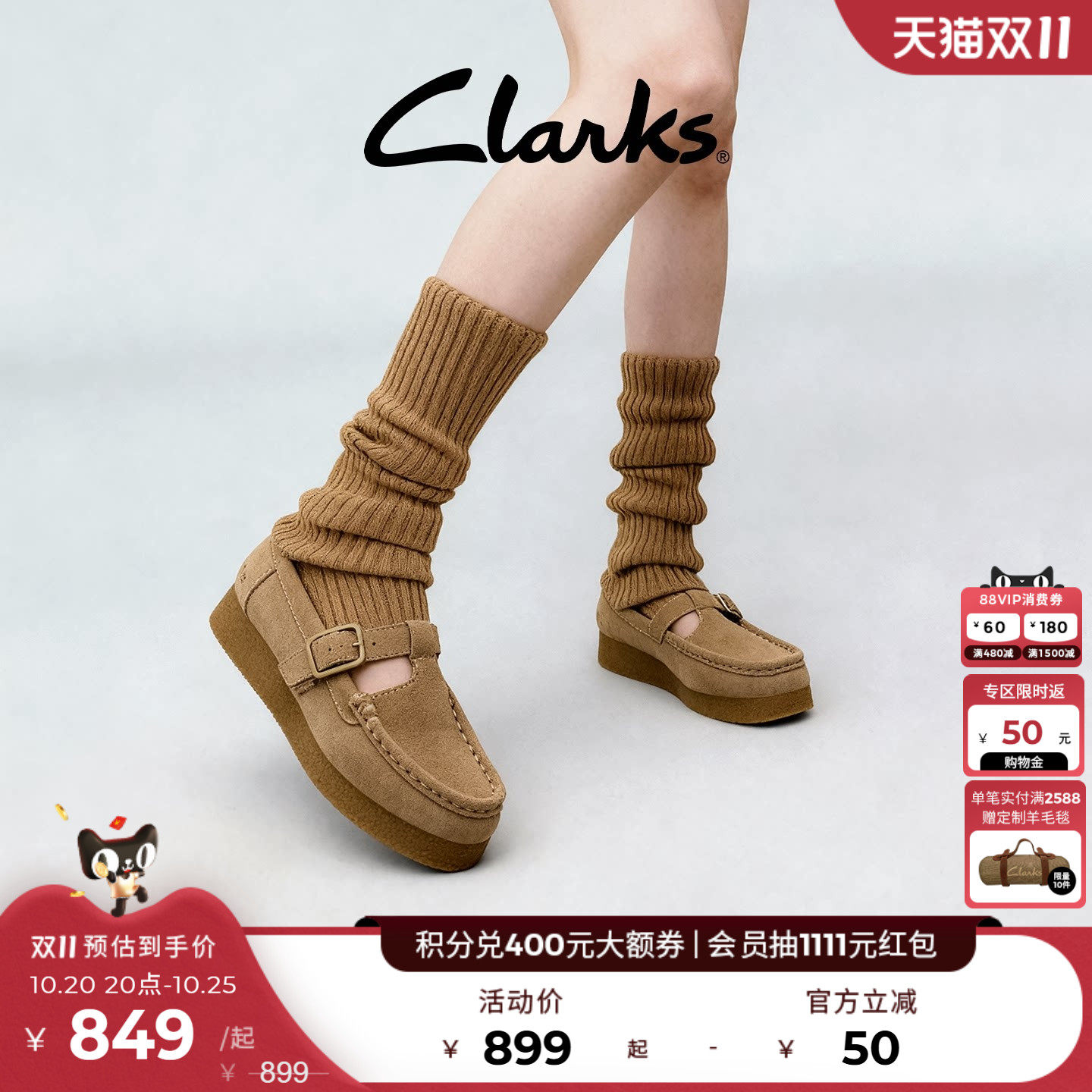 Clarks其乐Wallabee新品女鞋复古通勤T字玛丽珍一脚蹬乐福鞋单鞋