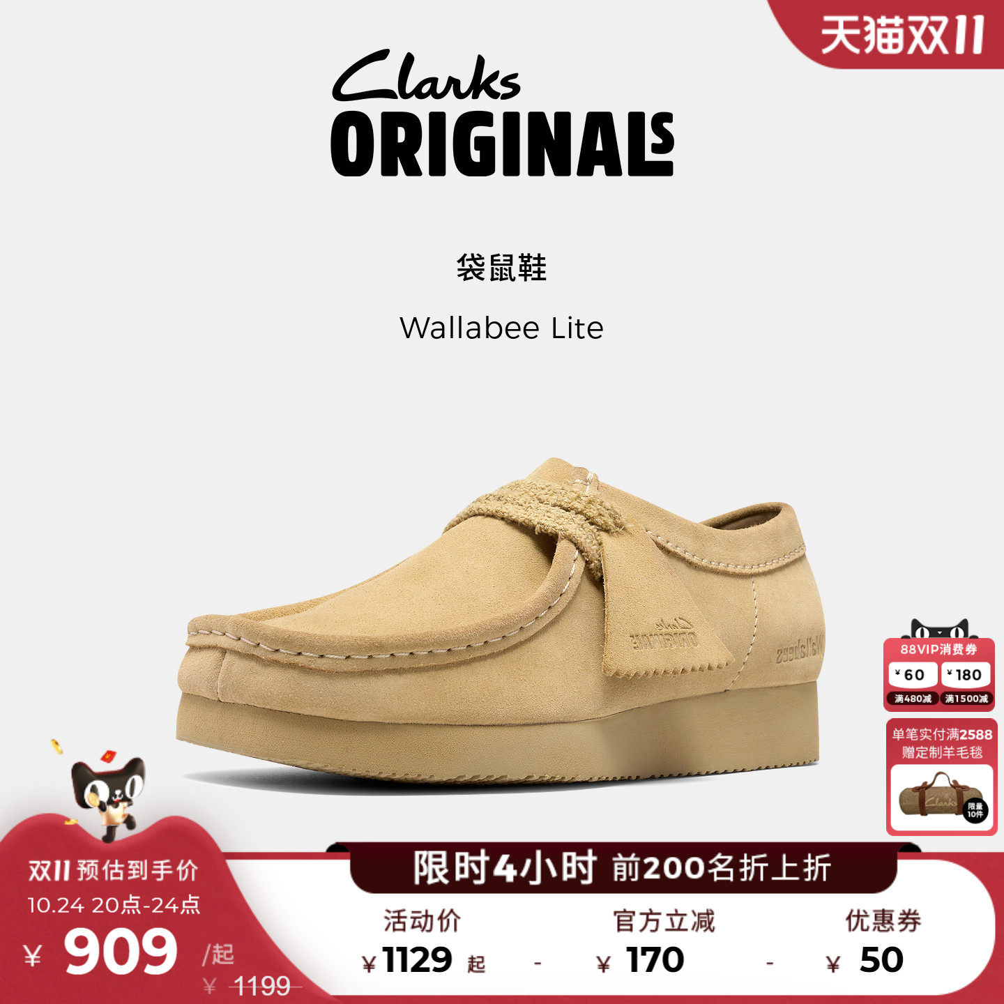 Clarks其乐轻量复古袋鼠鞋