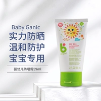 Детский солнцезащитный крем, пляжный лосьон для всего тела, SPF50