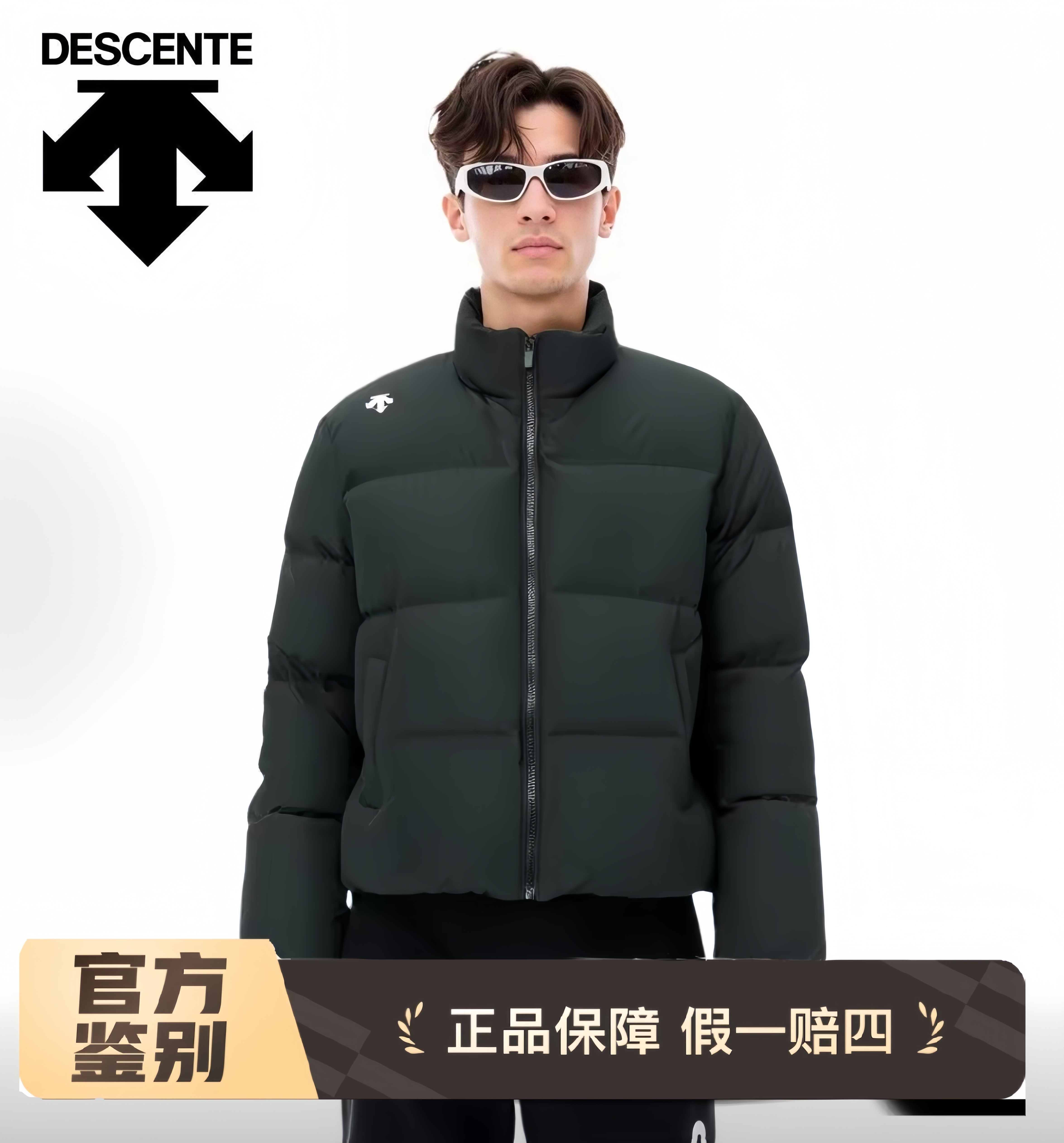 迪桑特DESCENTE短款立领拉链羽绒服男女同款
