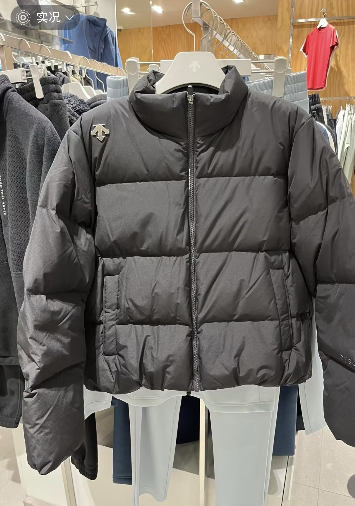 迪桑特DESCENTE户外运动防风防水锁温加厚保暖立领纯色短款