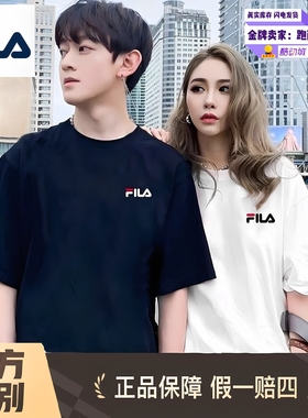 fila斐乐新款透气短袖T恤男女明星同款FS2R