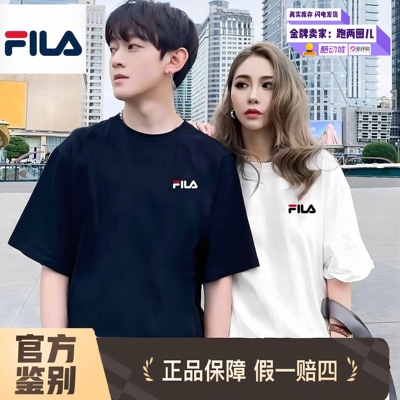 fila斐乐新款透气短袖T恤男女明星同款FS2R