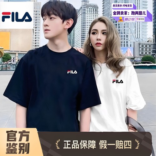 fila斐乐新款透气短袖T恤男女明星同款FS2R
