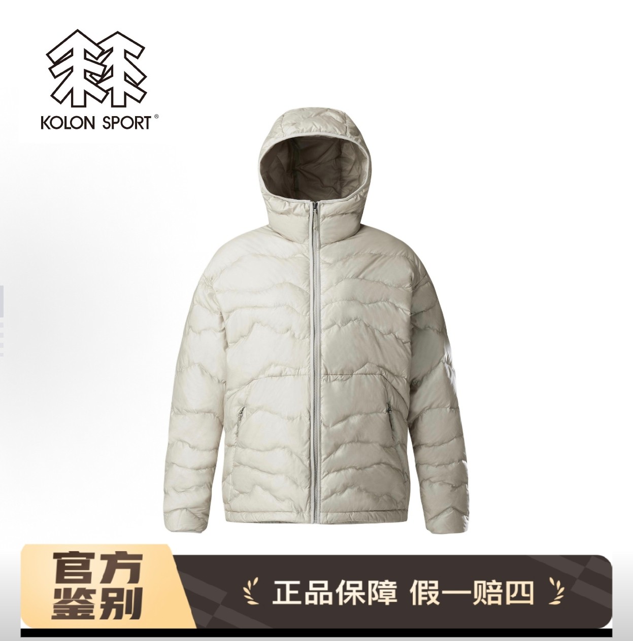 可隆kelong户外运动防风防水连帽长袖鹅绒羽绒服