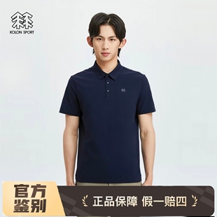 KOLON SPORT可隆polo衫男款夏季新款翻领户外高端商务休闲短袖
