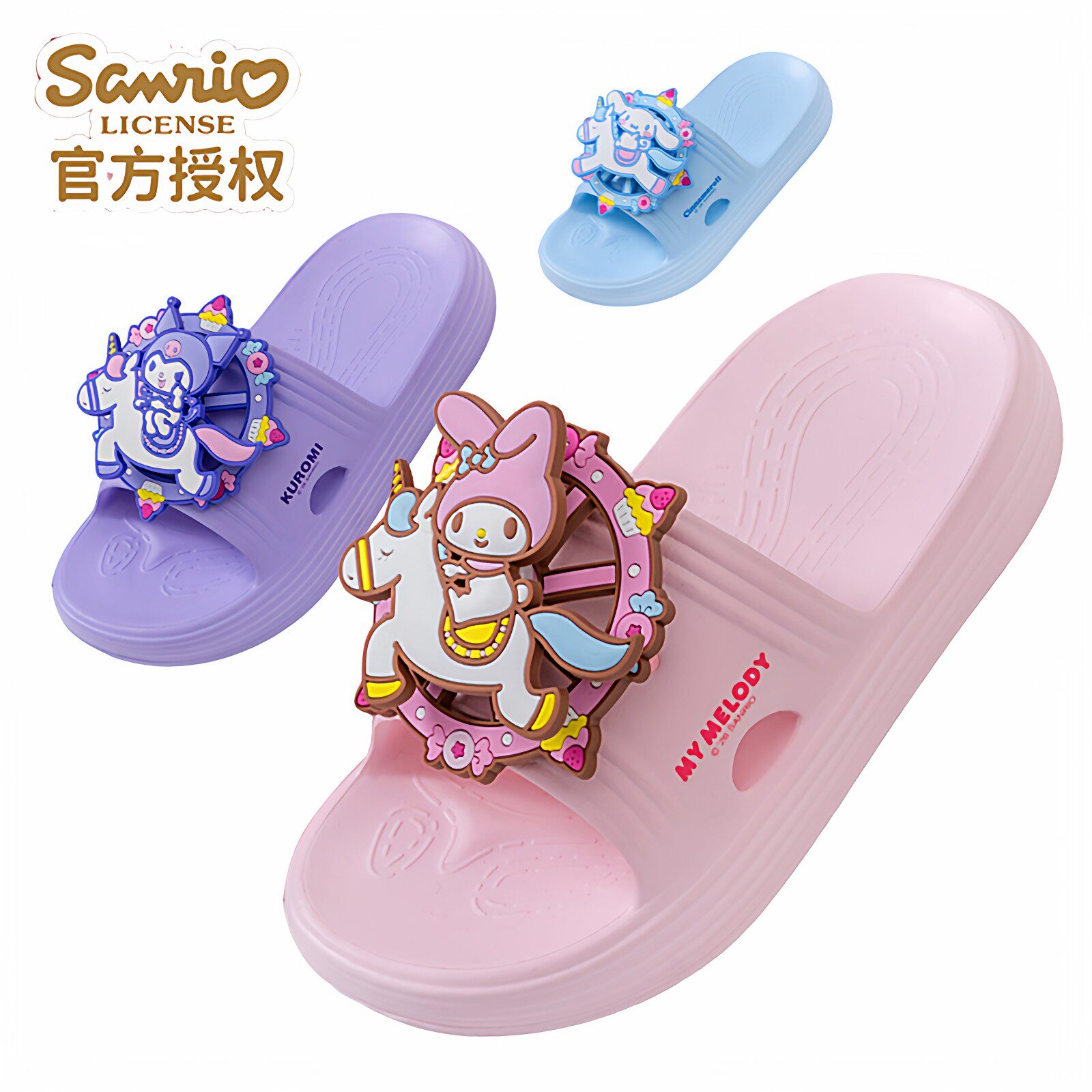 2026新款三丽鸥库洛米儿童拖鞋EVA卡通装饰可旋转女童宝宝凉拖鞋