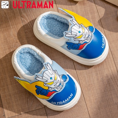 赛罗奥特曼儿童棉拖鞋冬季保暖鞋
