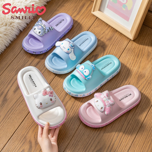 三丽鸥可爱儿童凉拖鞋厚底夏天女孩中大童居家鞋亲子EVA沙滩拖鞋