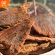 沙嗲 五香 肉食手撕肉干休闲零食小吃肉特产 一斤500g 青松猪肉干