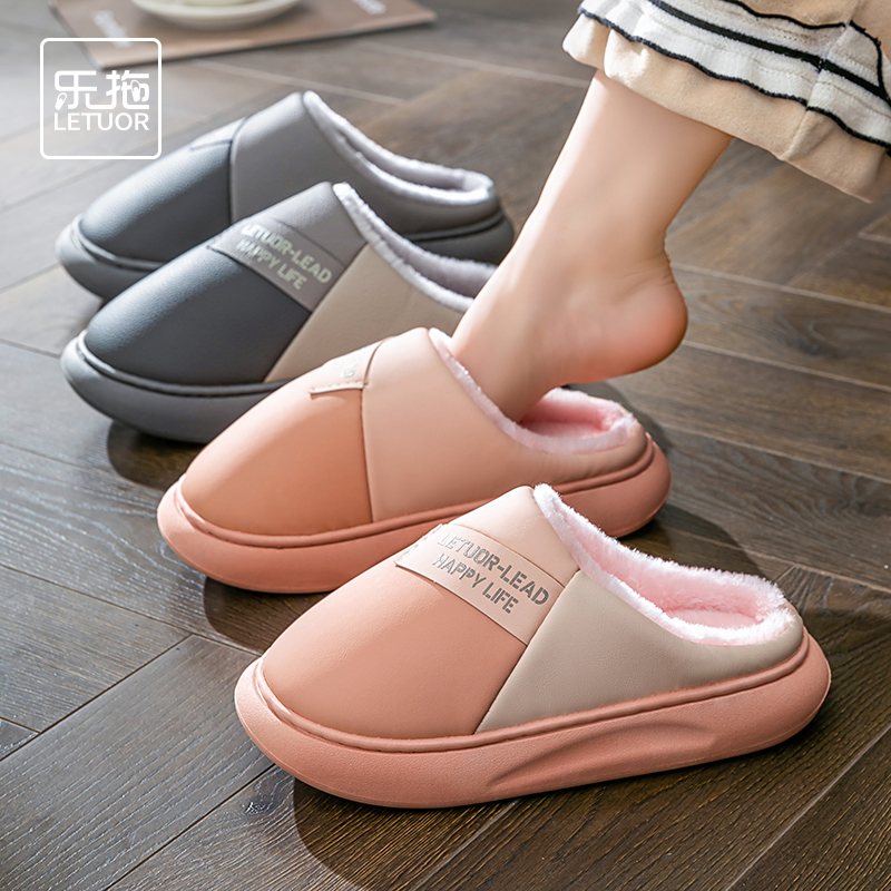 乐拖防水情侣棉拖鞋冬季
